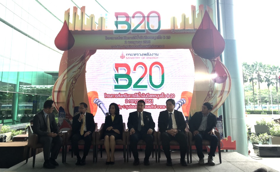 พลังงาน จับมือ 5 ผู้ค้าน้ำมัน เปิดตัวน้ำมันดีเซลหมุนเร็ว B20