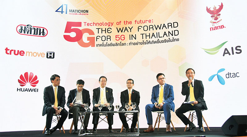 เส้นทางวิบากสู่ 5G ปี”63 ผ่ามุมมอง 3 ค่ายมือถือ-TDRI