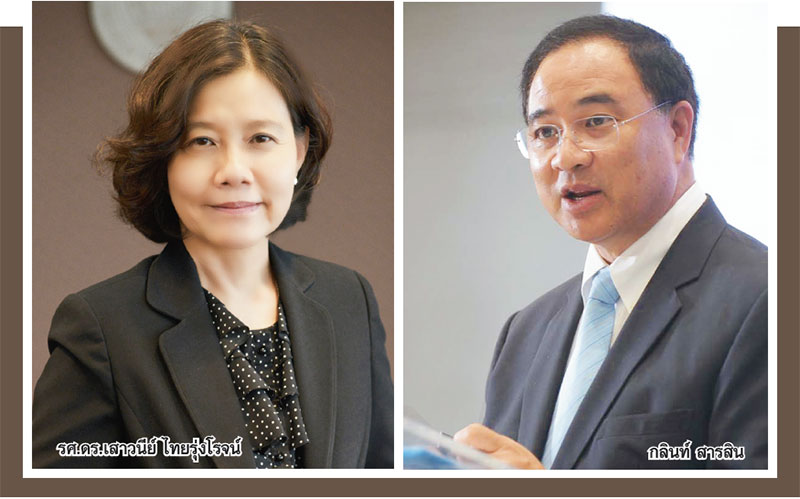 อนาคต ม.หอการค้าไทย ขยายฐานสู่ CLMV สร้างเถ้าแก่ดิจิทัล