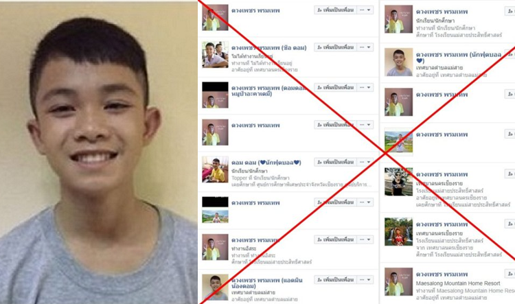คนดังข้ามคืน! “น้องดอม” หมูป่า FC โดนปลอมเฟซบุ๊ก ฉวยโอกาสแอบอ้างขายของ-เรี่ยไรเงิน