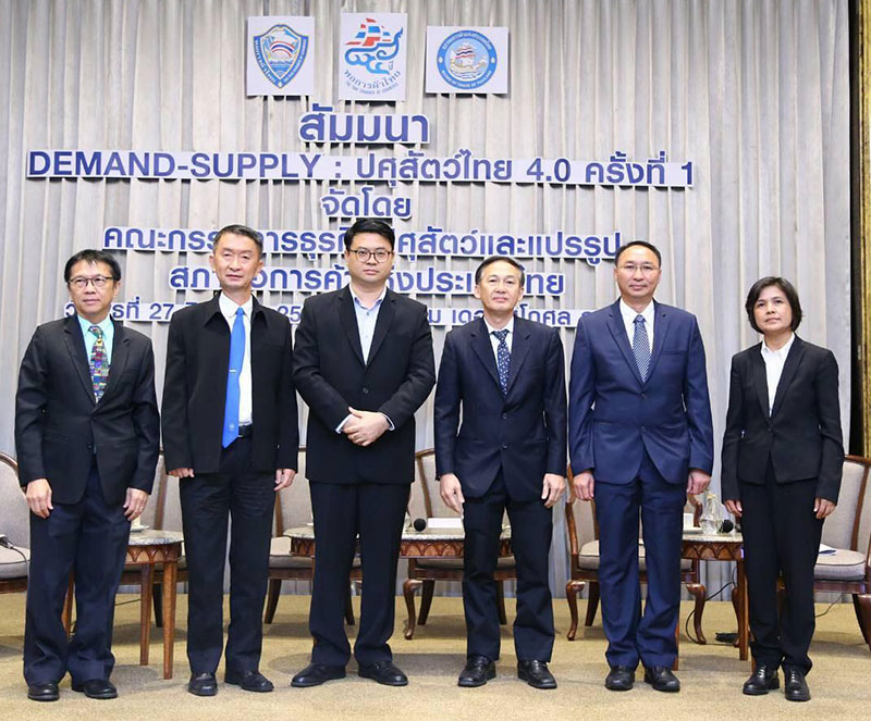 ดีมานด์ขาด ซัพพลายล้น วิกฤตห่วงโซ่ปศุสัตว์ไทย