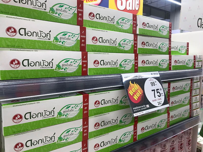 “ดอกบัวคู่” สปีดบุกตลาดจีน แตกไลน์เครื่องดื่มคอลลาเจนเติมรายได้