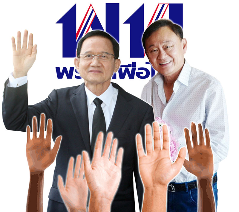 สมชาย แทงทะลุหัวใจ เจ๊หน่อย “วงศ์สวัสดิ์” กุมบังเหียนเพื่อไทยให้ “ชินวัตร”