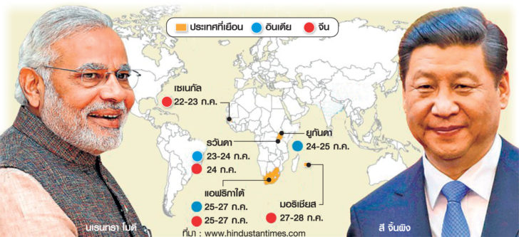 จีน