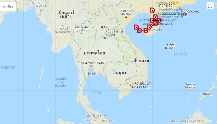 ดีเปรสชั่น