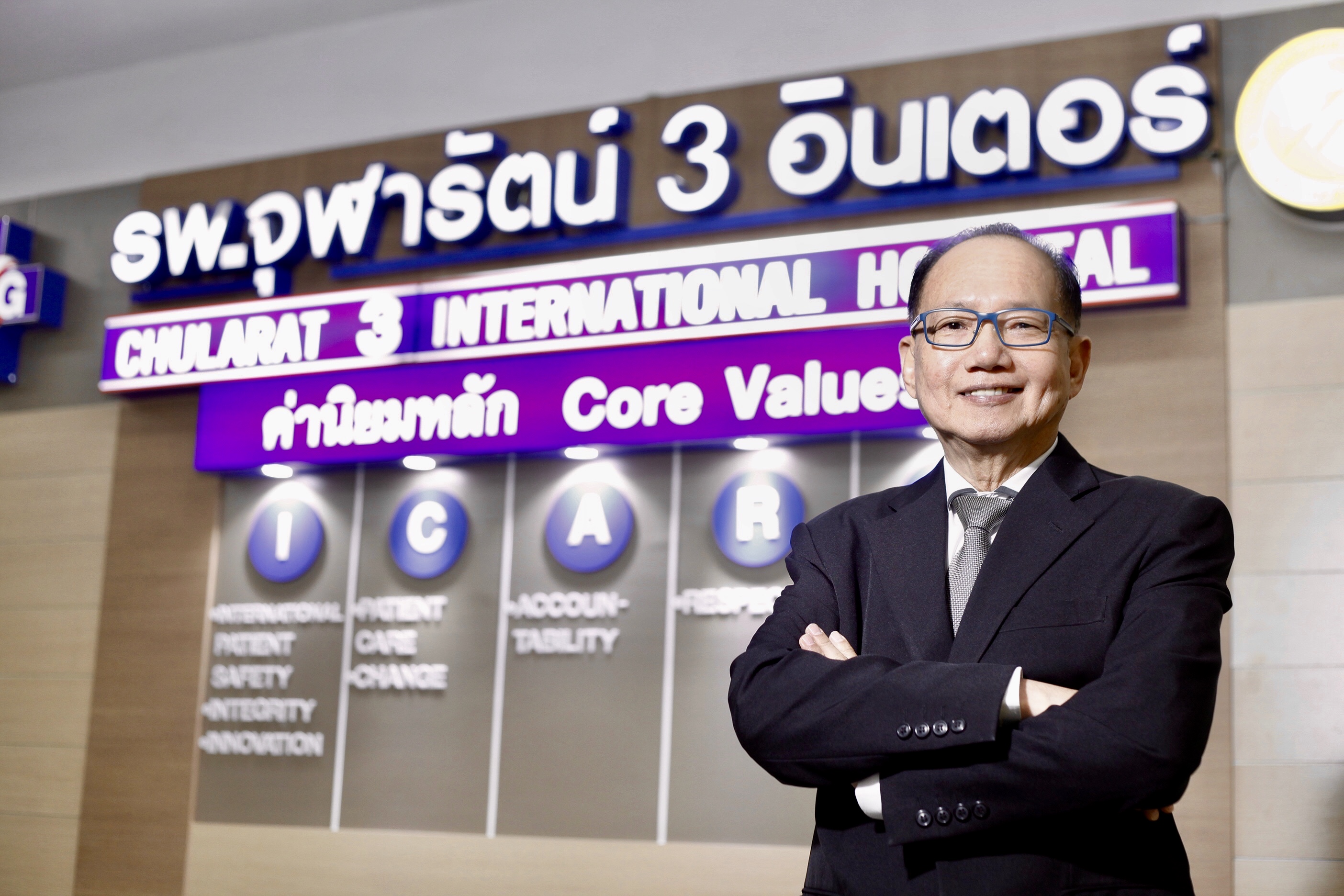รพ.จุฬารัตน์ ปักธงเป้ารายได้ปี 61 พุ่งไม่ต่ำกว่า 15-20% ลั่นผลงานครึ่งปีหลังสดใสรับผลบวกไฮซีซั่น