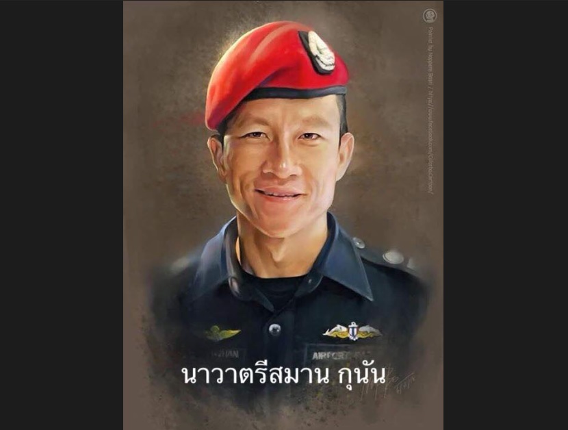 โปรดเกล้าฯ พระราชทานยศ นาวาตรี เป็นกรณีพิเศษ แก่ “จ.อ.สมาน”