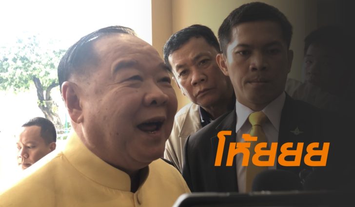 ‘บิ๊กป้อม’ ร้องโห้ย แทนคำตอบเมื่อไหร่แต่งงาน หลัง ‘บิ๊กจิ๋ว’ วิวาห์ครั้งใหม่
