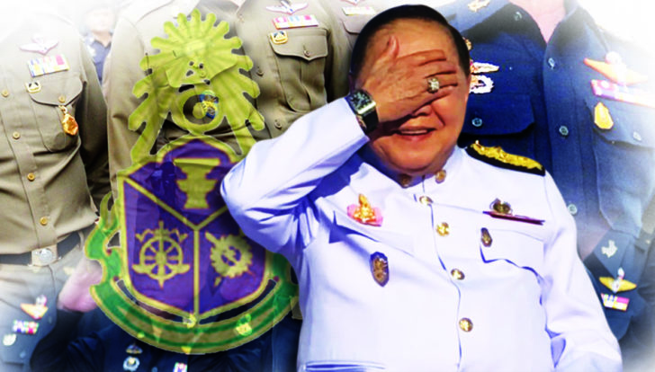ป.ป.ช.-ตรวจสอบทรัพย์สินนายพล