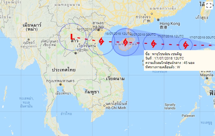 กรมอุตุฯออกประกาศฉบับ 23 “ฝนตกหนัก” เตือนรับมือพายุ“เซินติญ” ทำฝนตกหนักถึงหนักมาก!!