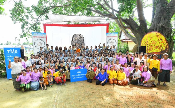ภาพหมู่อาสาทีเอ็มบี พร้อมชาวชนุมชน อาสาสมัครทีเอ็มบี ร่วมสร้างสรรค์ พัฒนาชุมชน ฟื้นฟูตำนานด่านวัดขนอน