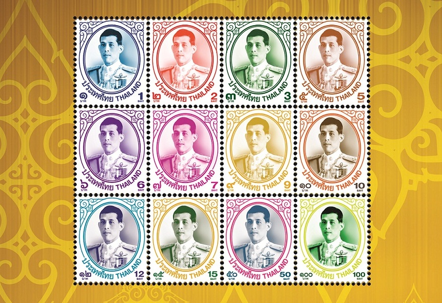 28 ก.ค. 2561 ไปรษณีย์ไทยประกาศใช้งานแสตมป์พระฉายาลักษณ์รัชกาลที่ 10 ชุดแรก