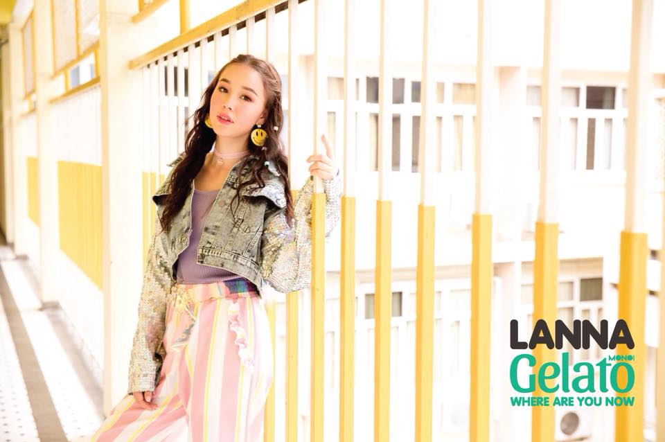 “โมโนมิวสิค” ส่งน้องใหม่ “ลานนา Gelato” แจ้งเกิดในซิงเกิ้ล “Where are you now?”