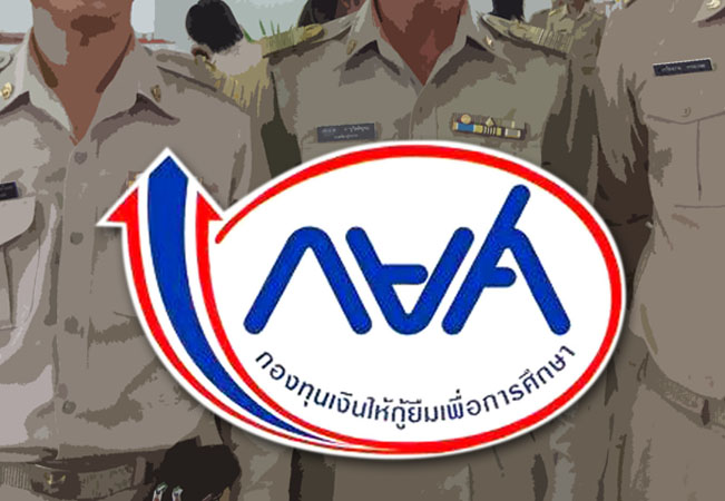 กยศ.แฉเบี้ยวหนี้ 2.1 ล้านราย วงเงิน 6.8 หมื่นล.บ. เป็นขรก. 7 หมื่นราย วงเงิน 3.4 พันล.บ.