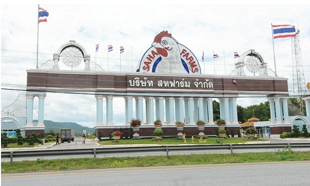 สหฟาร์ม