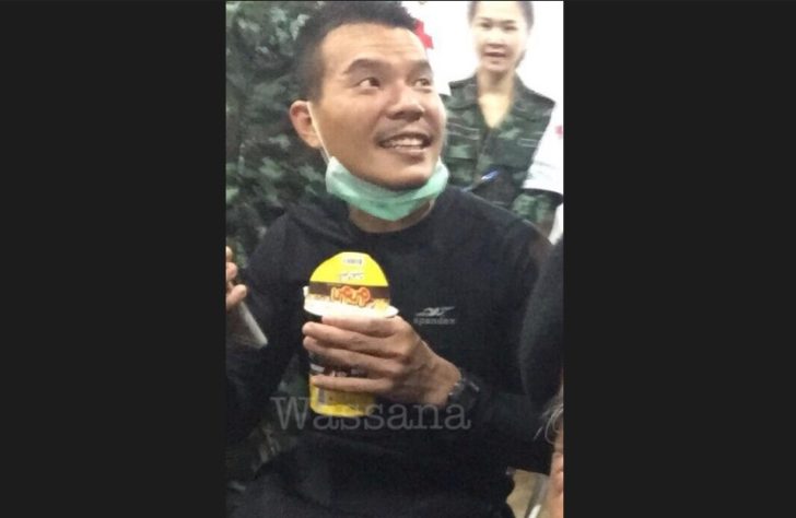 หมอภาคย์-ออกจากถ้ำ