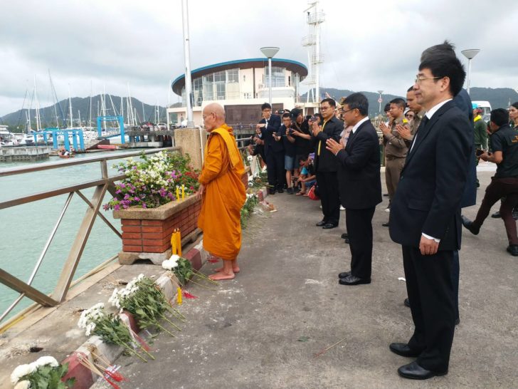 ภูเก็ตทำพิธีเรียกขวัญหลังเหตุผู้เสียชีวิตจากเรือล่ม