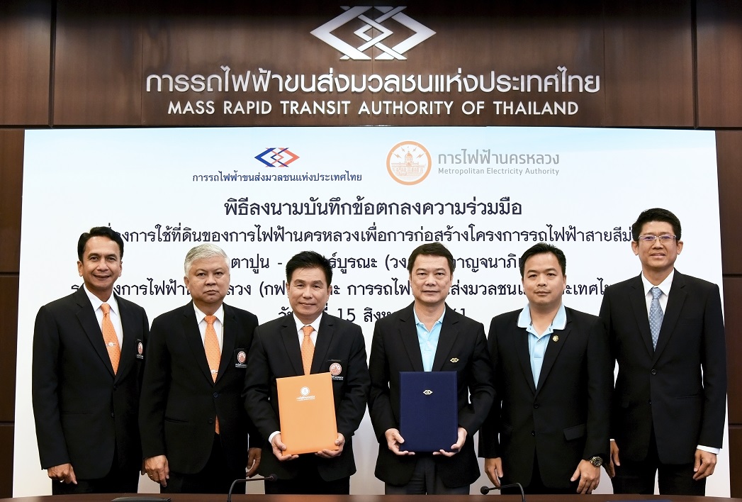 การไฟฟ้านครหลวงยอมเปิดหน้าที่ดินสามเสนให้รฟม.สร้างสถานีศรีย่านสายสีม่วง”เตาปูน-ราษฎร์บูรณะ”