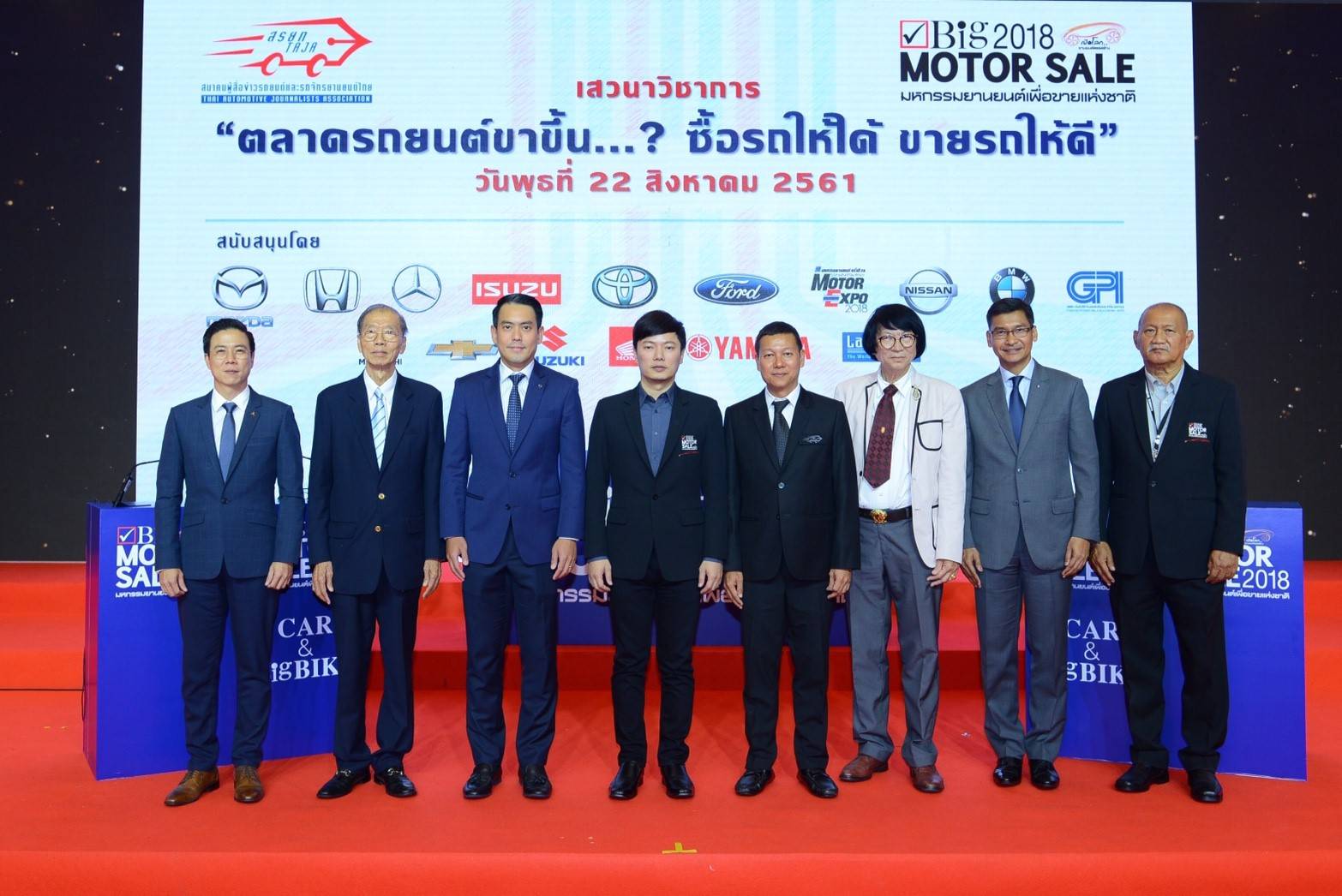ปัจจัยบวกเพียบ จีดีพีพุ่ง ค่ายรถฟันธงขายปีนี้แตะล้านคัน