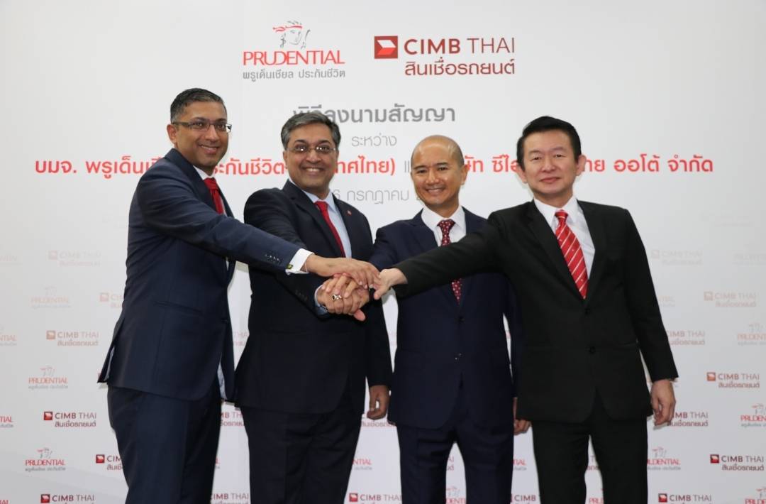 พรูเด็นเชียลประกันชีวิตจับมือซีไอเอ็มบี ไทย ออโต้ หนุนคุ้มครองสินเชื่อเช่าซื้อรถยนต์