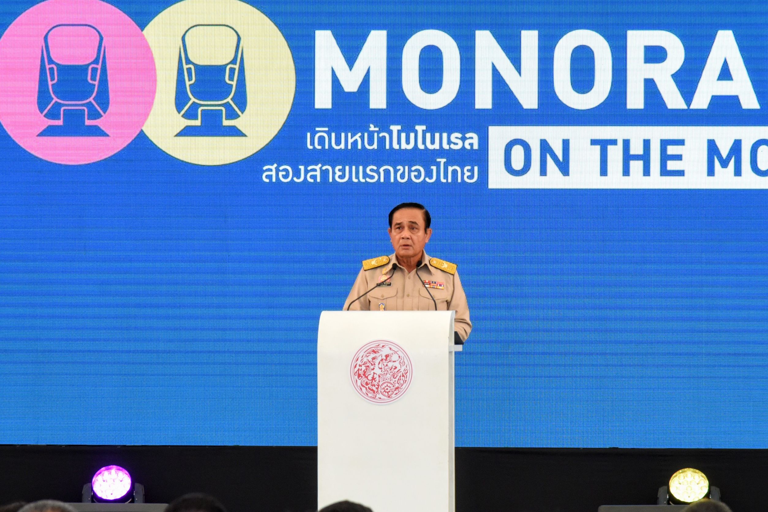 “บิ๊กตู่”สั่งคมนาคมเคลียร์เวนคืนสายสีชมพู-เหลือง ห่วงเวนคืนทำรถไฟฟ้าอืดราคาที่ดินพุ่ง5-10เท่า