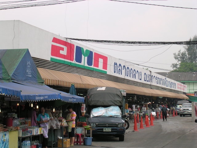 ปี’62 อ.ต.ก. เล็งขึ้นค่าเช่าแผง หลังการรถไฟขึ้นค่าเช่า 129%