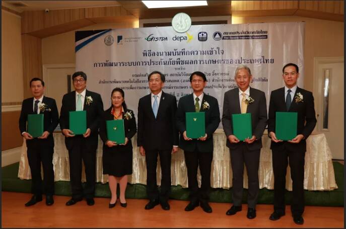ก.เกษตรฯจับมือ 5 หน่วยงาน ดันพัฒนาระบบประกันภัย ‘ข้าว’ หวังช่วยเกษตรกรมีรายได้เพิ่ม