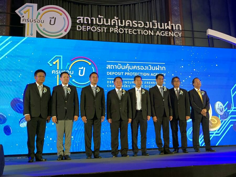 ดีเดย์​ 11 ส.ค.นี้ สคฝ.ลดคุ้มครองเงินฝากเหลือ​ 10 ​ล้า​นบาท