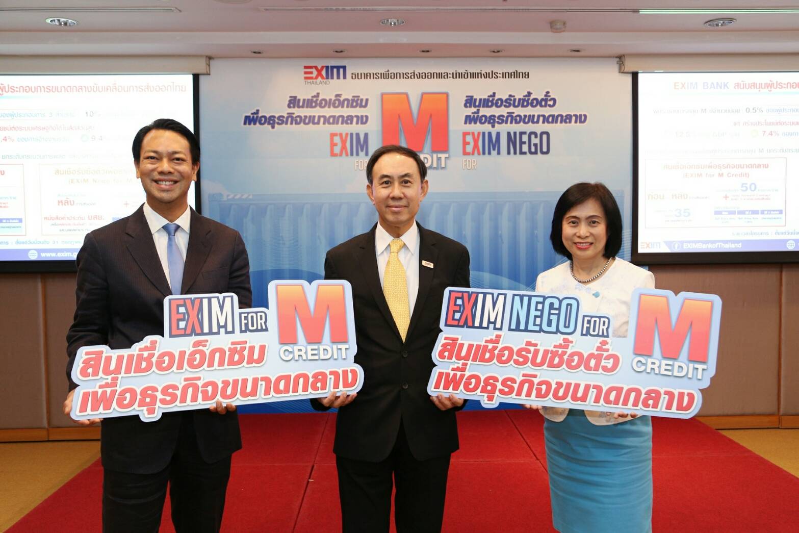 ธสน.ชู 2 ผลิตภัณฑ์ หนุนเอสเอ็มอีส่งออก