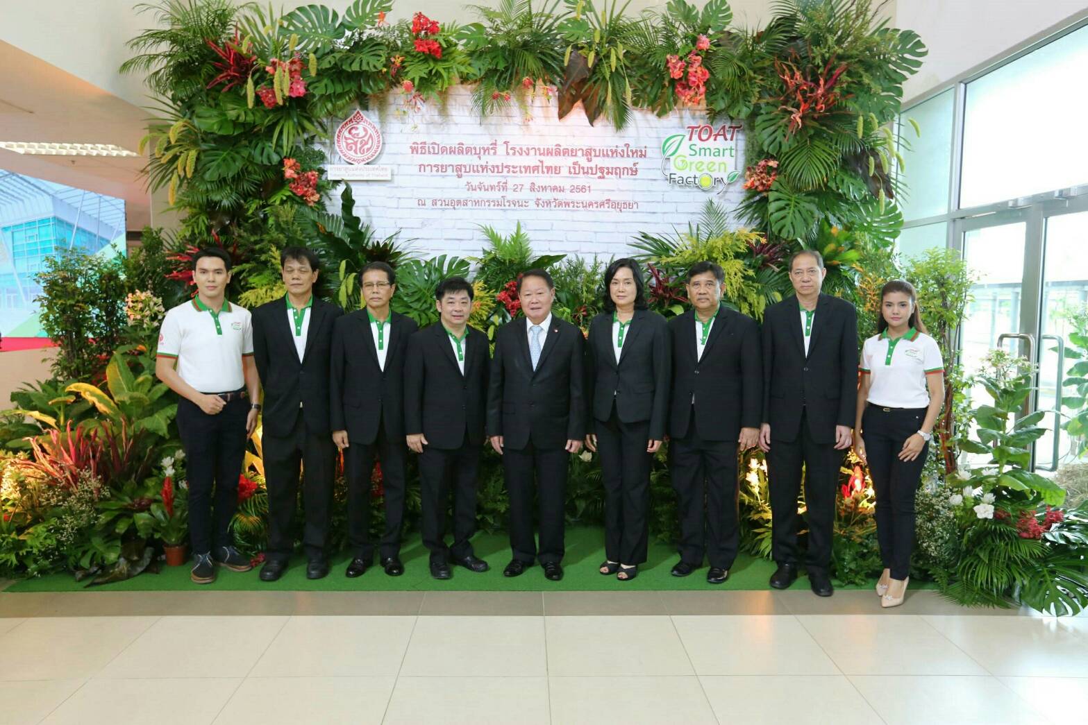 คลังศึกษาขยายเวลาภาษีบุหรี่ 40% ออกไป 2 ปี จ่อพิจารณาปรับภาษียาเส้นเพิ่ม-ยสท.เคาะรับซื้อใบยา 50%