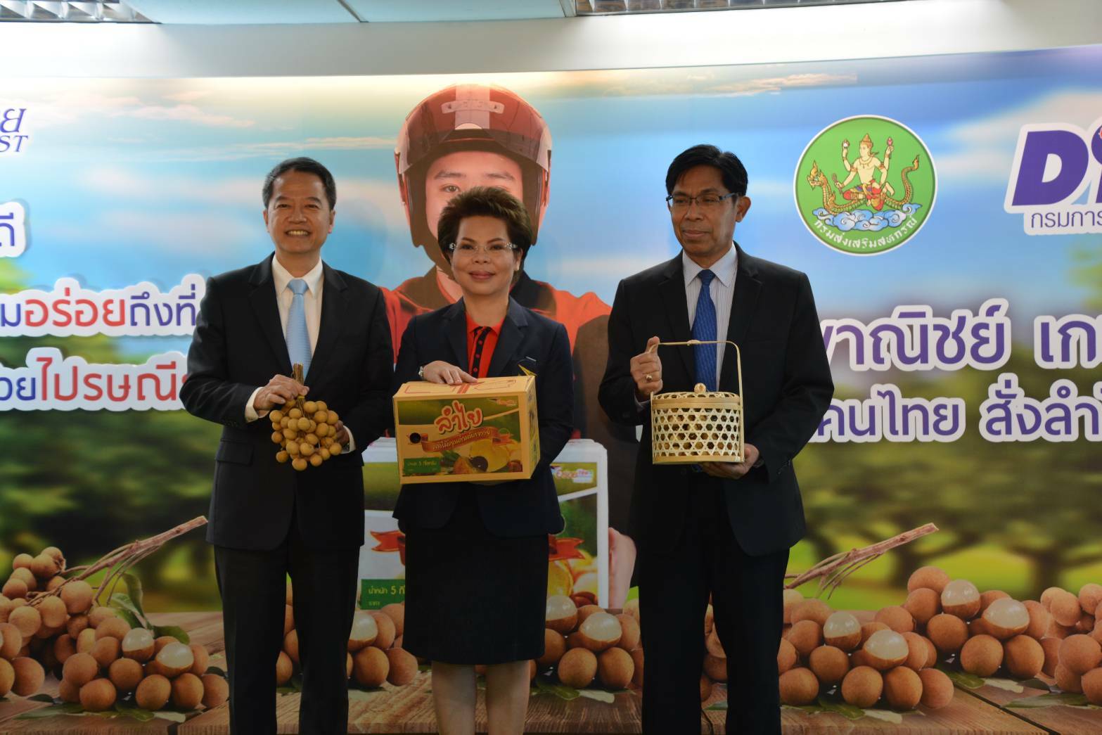 ค้าภายในจับมือกระทรวงเกษตรฯ หาช่องทางจำหน่ายลำไยผ่านไปรษณีย์ หวังช่วยผู้ปลูกลำไยมีช่องทางระบายสินค้า