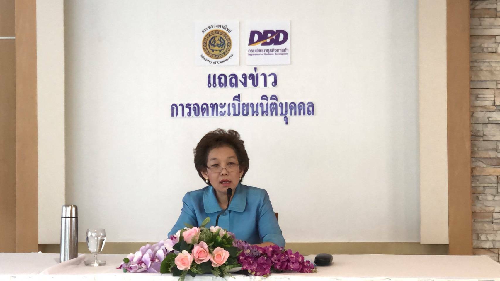 กรมพัฒนาธุรกิจ เผยธุรกิจจัดตั้งใหม่เดือน ก.ค.61 จำนวน 5,964 ราย ลดลง 0.3% ส่วนยอดเลิก 1,688 ราย เพิ่มขึ้น 4%