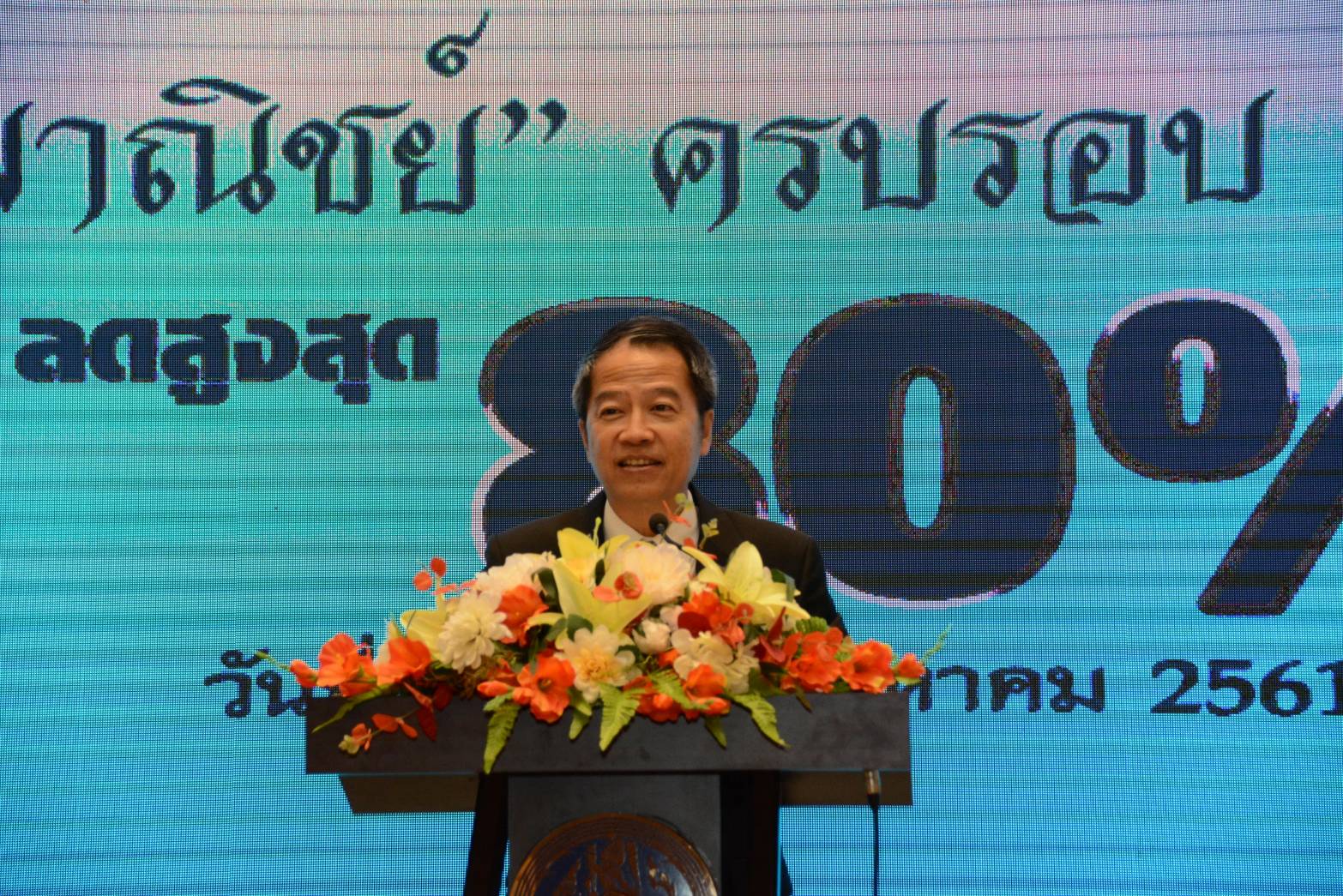 กรมการค้าภายในเผยงานครบรอบ 98 ปี สถาปนากระทรวงพาณิชย์ กรมฯพร้อมเอกชนร่วมกันจัดลดสินค้าสูงสุด 80%