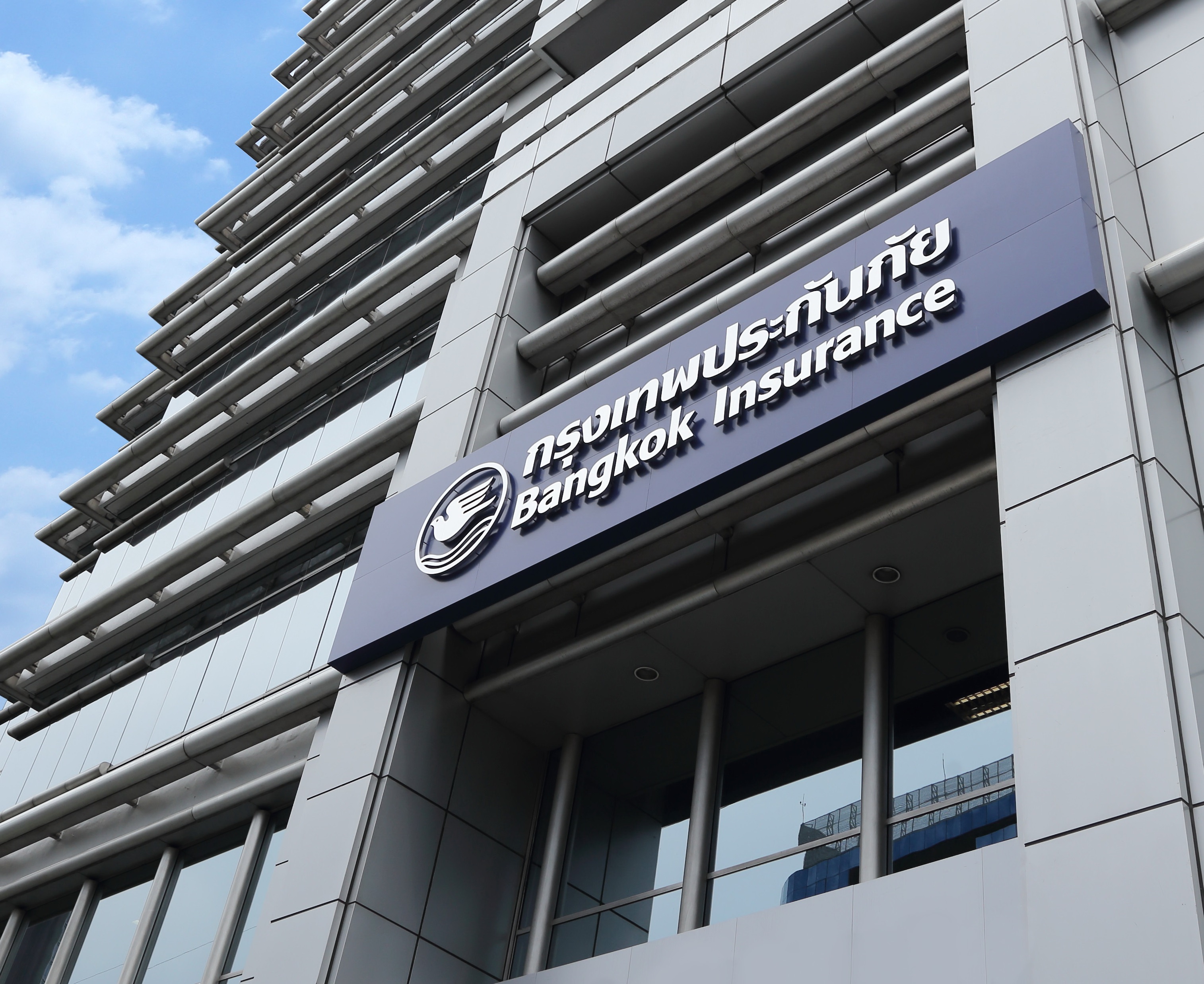 กรุงเทพประกันภัยเผย Q2/61 เบี้ยรวม 3.8 พันล้าน โกยกำไร 327 ล้าน