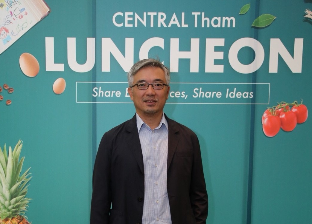 “CENTRAL Tham” โครงการเพื่อสังคมแนวใหม่ของ “CENTRAL Group” “มุ่งสร้างงาน สร้างอาชีพ สร้างชุมชน สร้างคุณภาพชีวิตที่ดีแก่พนักงาน และสังคมที่ยั่งยืน”