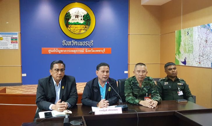 เตือน! “เพชรบุรี” เตรียมรับมวลน้ำขนาดใหญ่ คาดไหลท่วมเขตเมืองช่วงเที่ยงพรุ่งนี้