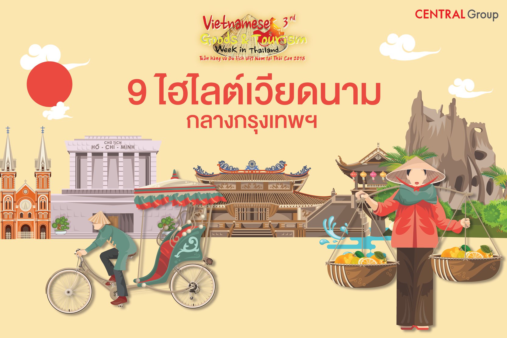 “เซ็นทรัล” สะพานเชื่อม”เวียดนาม”ขนสินค้าบุกเมืองไทย