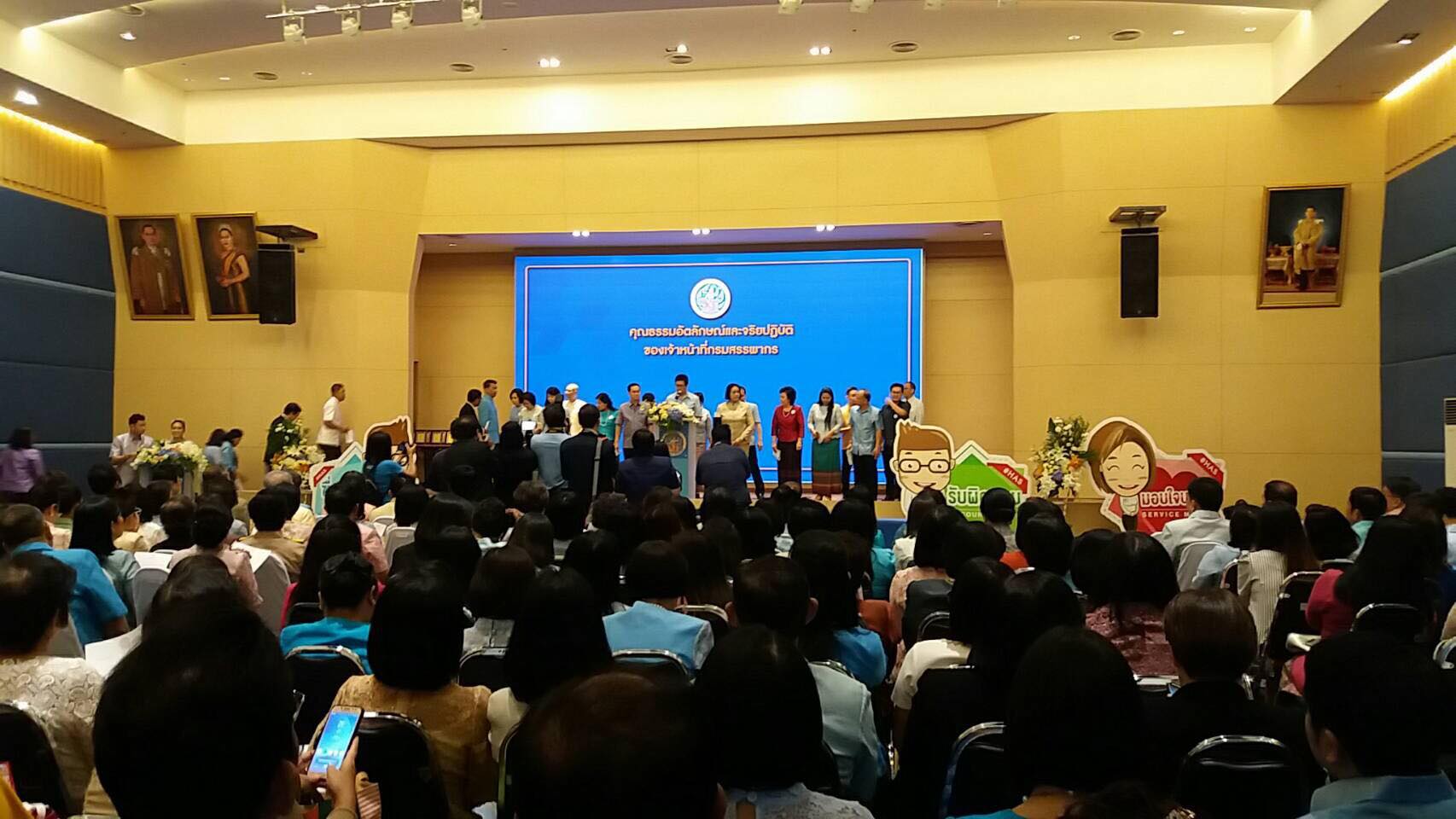 สรรพากร มั่นใจ เก็บรายได้ปีงบประมาณ 2561 เข้าเป้า 1.86 ล้านล้าน