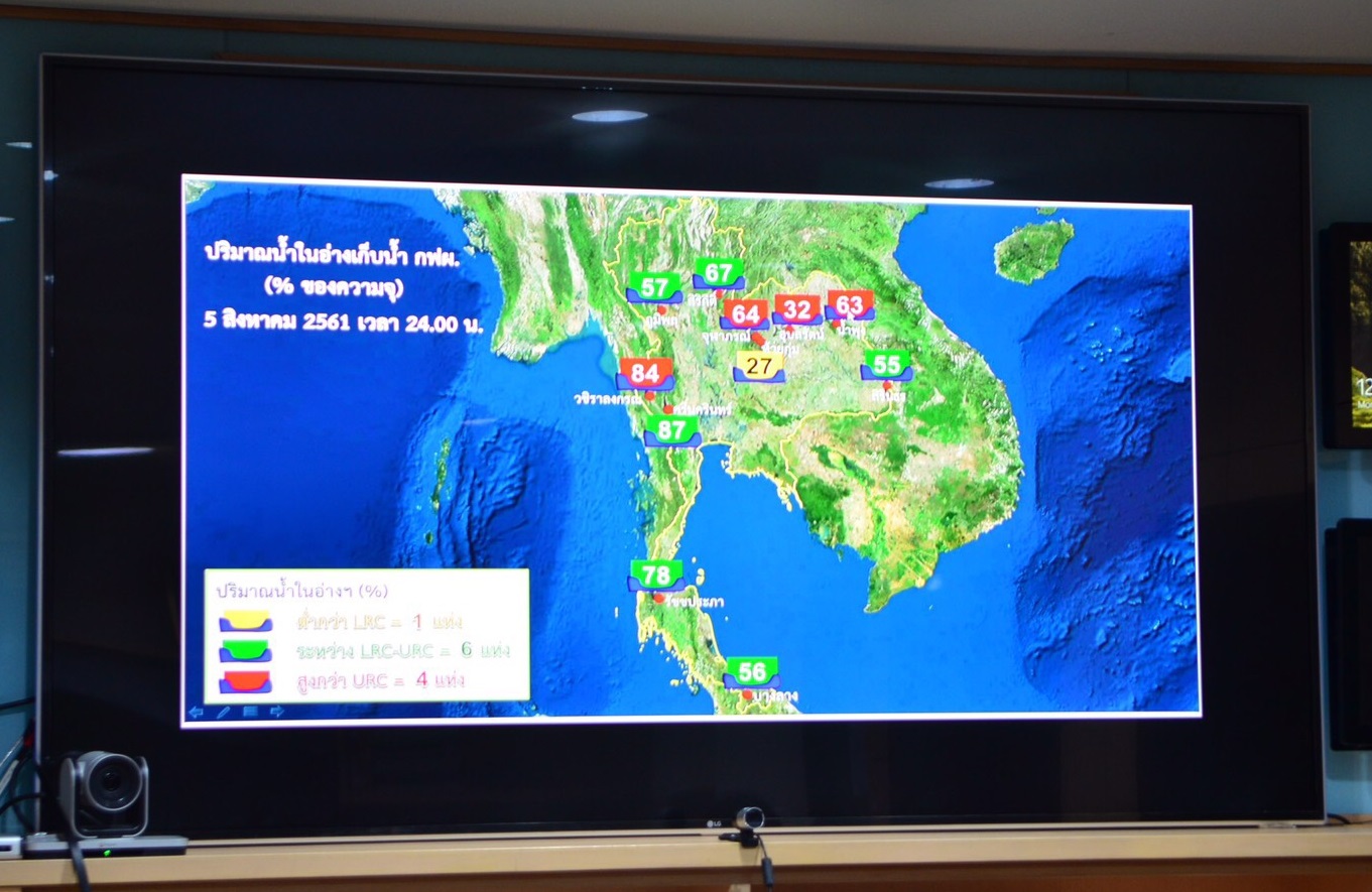 กฟผ.ระดมผู้เชี่ยวชาญวิเคราะห์ข้อมูลสถานการณ์น้ำรายวัน เปิดศูนย์เฉพาะกิจติดตามเฝ้าระวังรับมือหากวิกฤต
