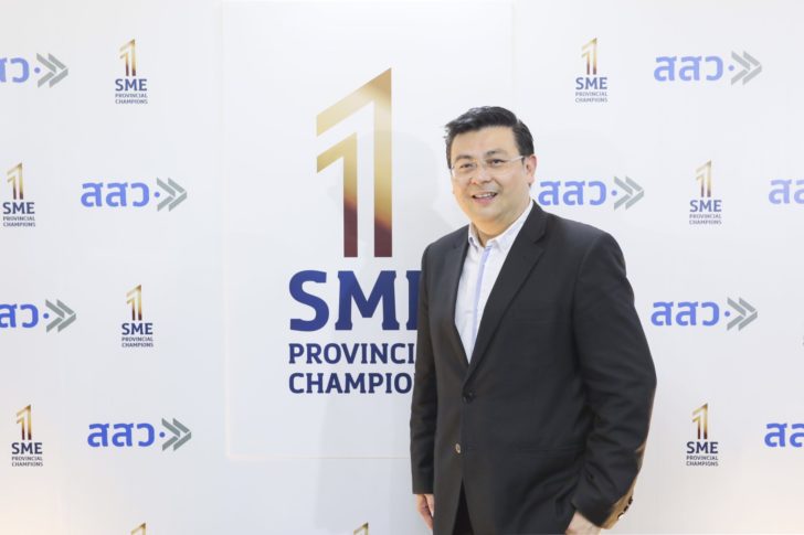 5-1สสว ลุ้นสสว.ยุบรวม 2 กองทุน SMEs ปลดล็อกปัญหาคอขวดปล่อยสินเชื่ออืด