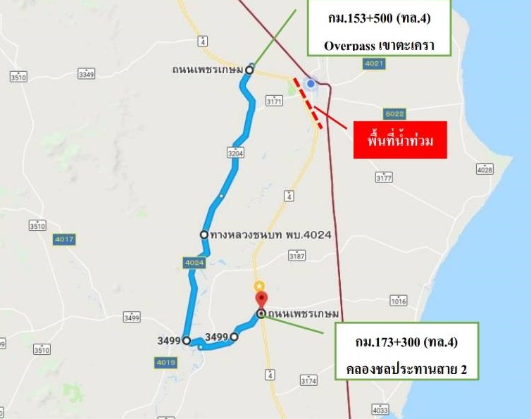 “กรมทางหลวง” เตรียม 5 ทางเลี่ยงรับมือน้ำท่วมเพชรบุรี