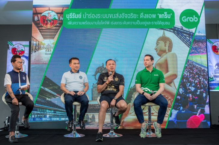 นับถอยหลังโมโตจีพี! ‘เนวิน’ ตั้งเป้าเงินสะพัดหมื่นล้าน-ดึง ‘แกร็บ’ บริการนักท่องเที่ยว