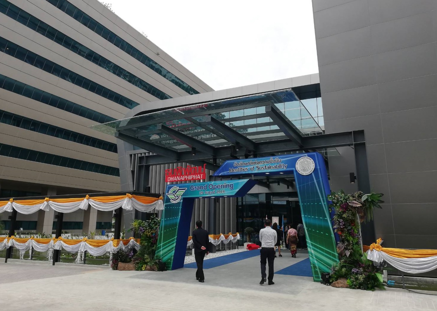 ธพส.เปิดอาคารที่ทำการสำนักงานแห่งใหม่ “ธนพิพัฒน์” ต้นแบบอาคารภาครัฐอนุรักษ์พลังงานและสิ่งแวดล้อมตามมาตรฐานเยอรมนี