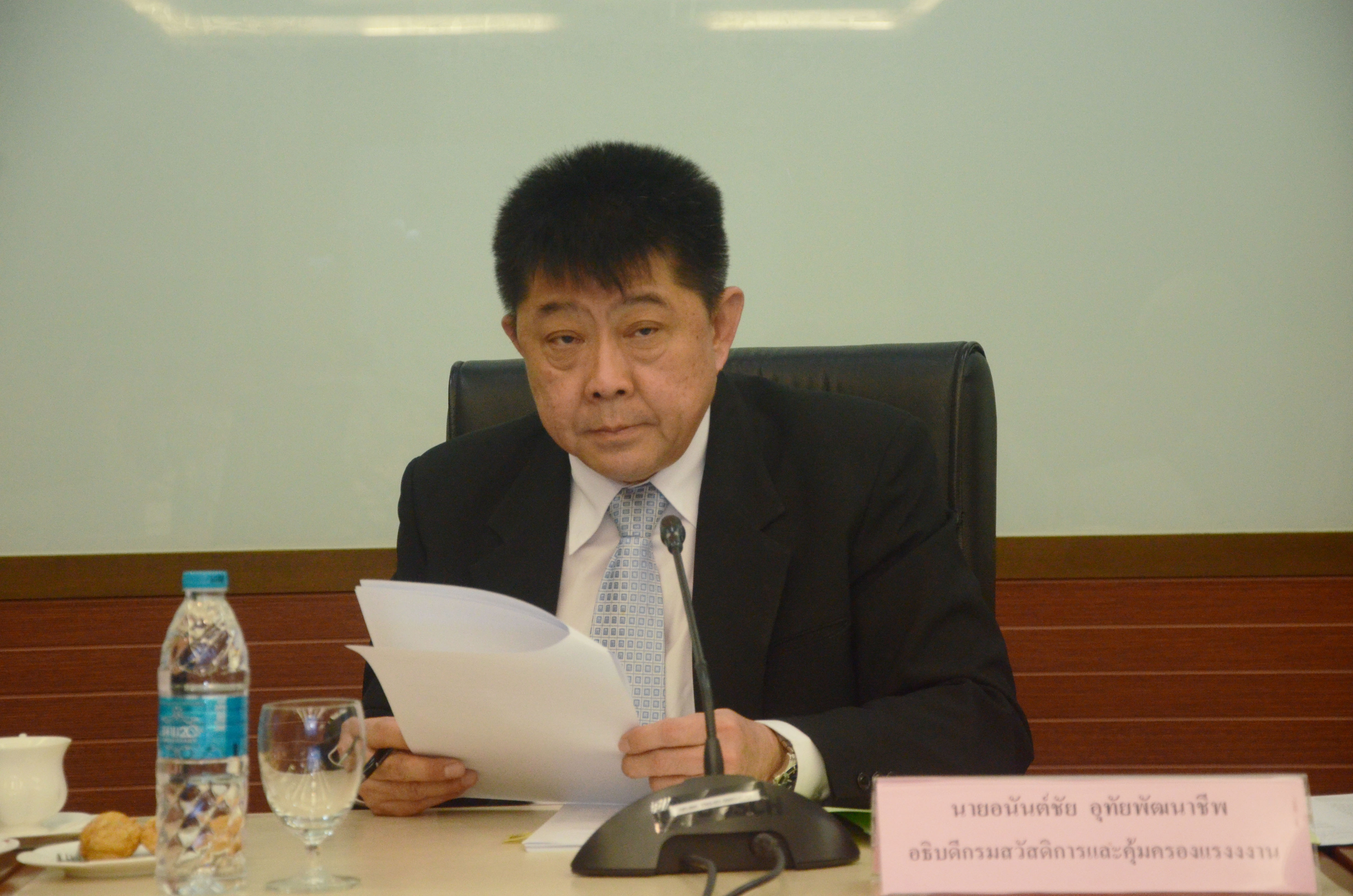 กสร.โชว์ผลงาน Safety 10 เดือน ปรับนายจ้างแล้วกว่า 24 ล้านบาท