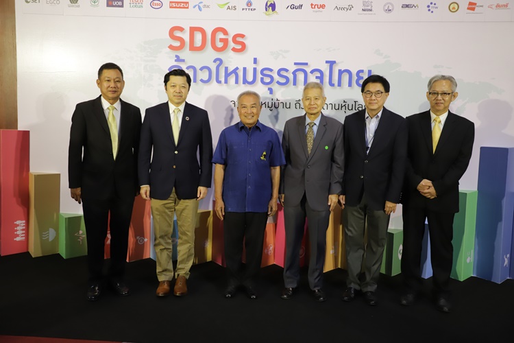 ประมวลภาพงานสัมมนา “SDGs ก้าวใหม่ธุรกิจไทย จากทุนหมู่บ้าน ถึงกระดานหุ้นโลก”