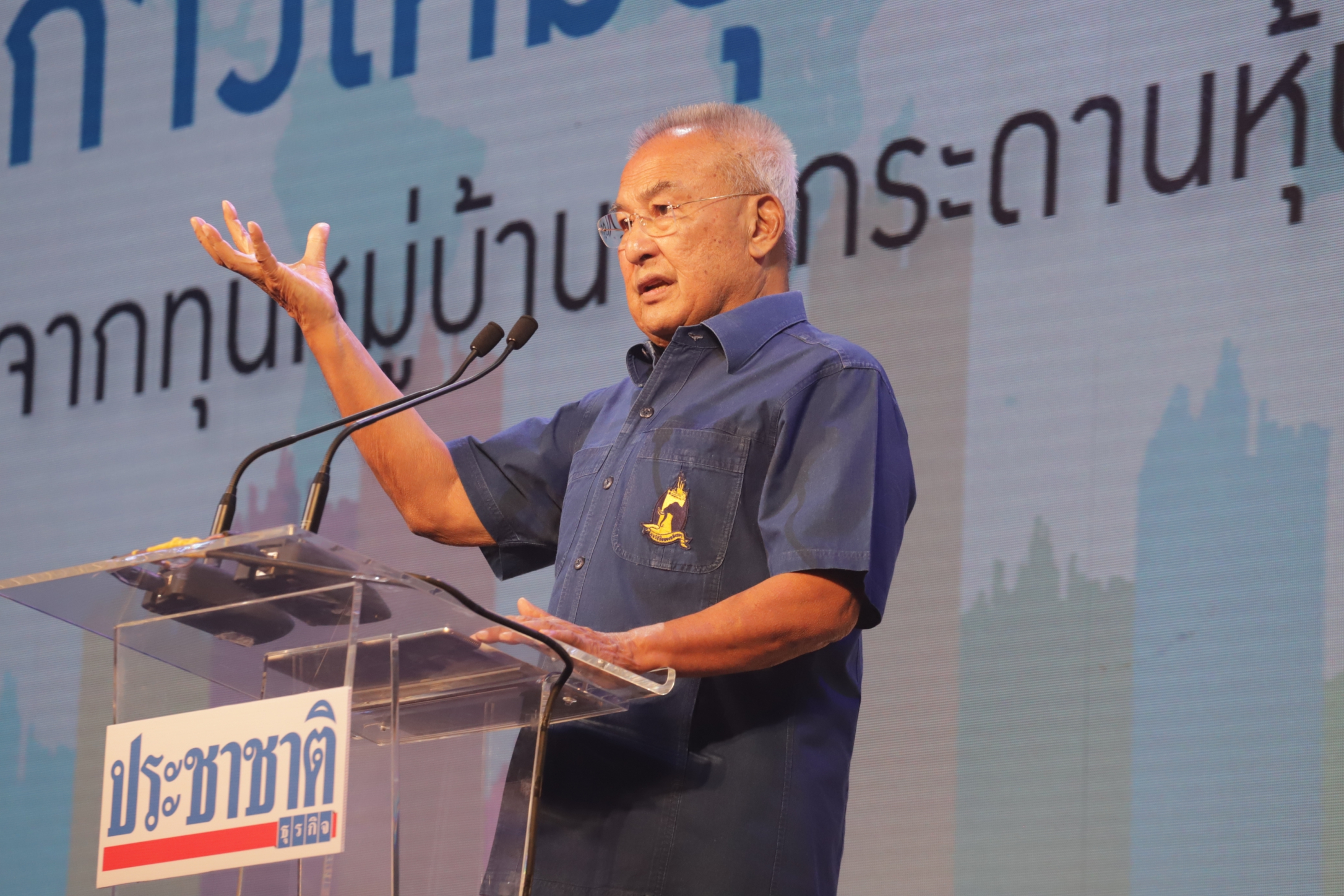 ม.ร.ว.ดิศนัดดา ยกศาสตร์พระราชา เป็นศาสตร์ที่จะนำไทยและโลกไปสู่การบรรลุเป้าหมายการพัฒนาที่ยั่งยืน SDGs 2030