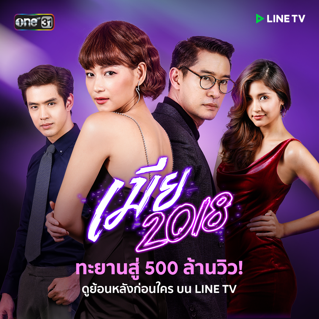 Khmer Movie