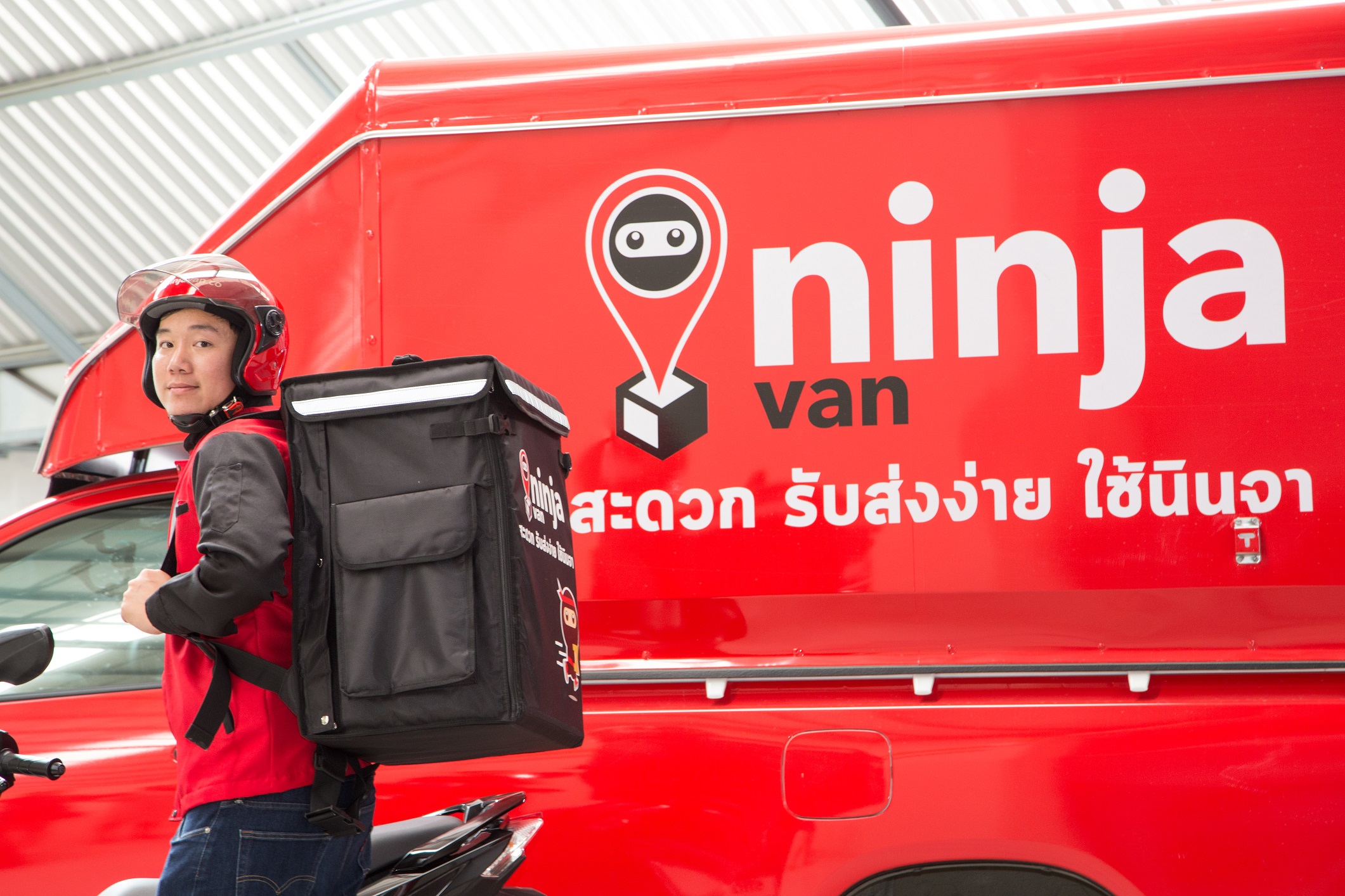 นินจาแวน ผวาพิษเศรษฐกิจแข่งดุ ปิดสาขา-ลดคน โฟกัสขนส่งใน กทม.