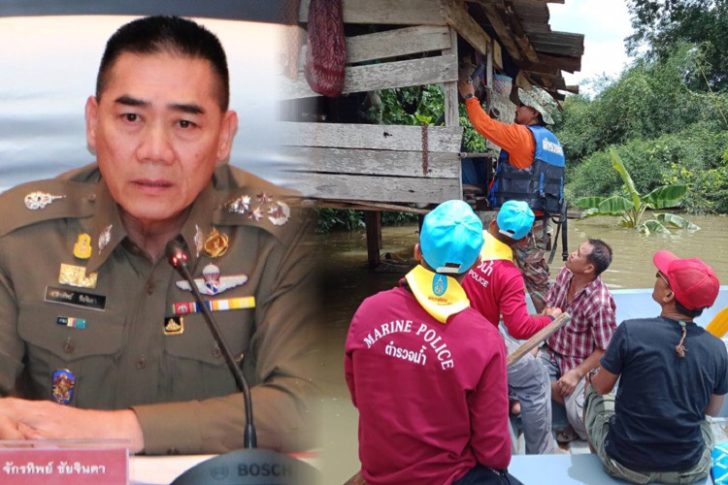 น้ำเขื่อนเยอะ ลมแรง”จักรทิพย์”ห่วงอุทกภัย-วาตภัย สั่งตำรวจทั่วประเทศพร้อมช่วยประชาชนรับมือ
