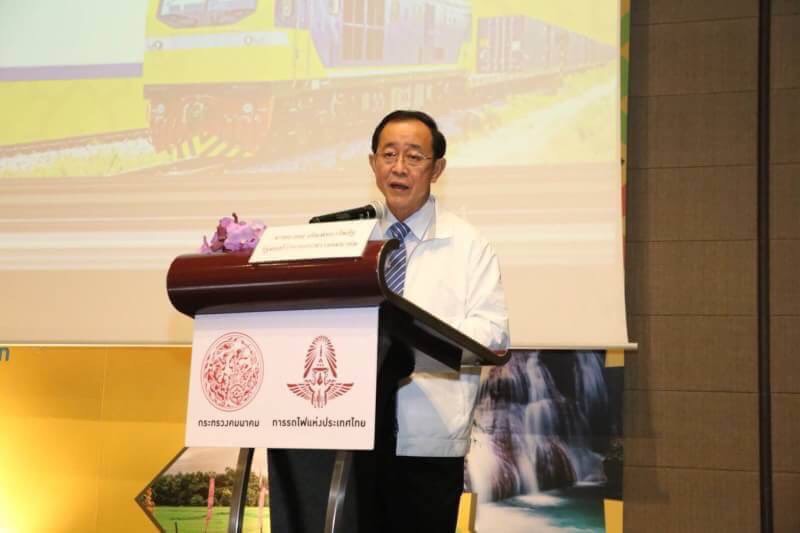 “อาคม” ชูรถไฟทางคู่เด่นชัย-เชียงของ พลิกโฉมเชียงรายฮับภาคเหนือ